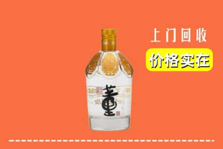 哈尔滨通河县回收董酒