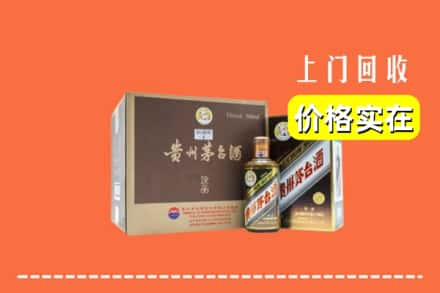 哈尔滨通河县回收彩釉茅台酒